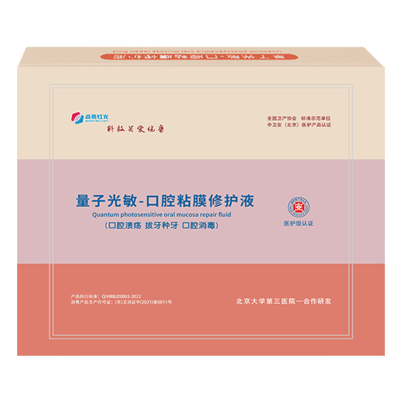 口腔.jpg