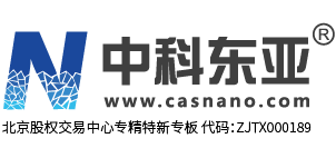 中科东亚