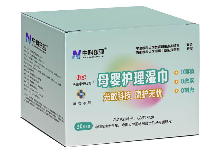 医用系列